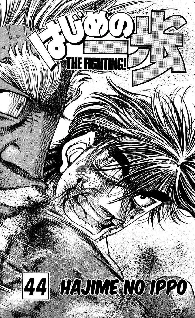 Hajime No Ippo - 389 - 655816d50c924.webp