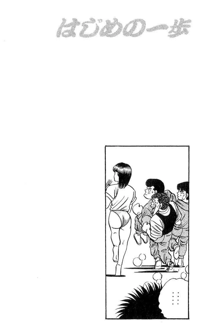 Hajime No Ippo - 39 - 65581655811aa.webp