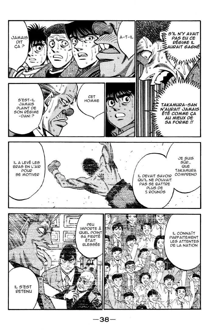 Hajime No Ippo - 390 - 655816da7a1d0.webp