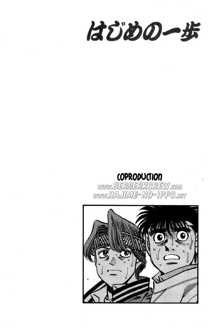 Hajime No Ippo - 390 - 655816db00cd0.webp