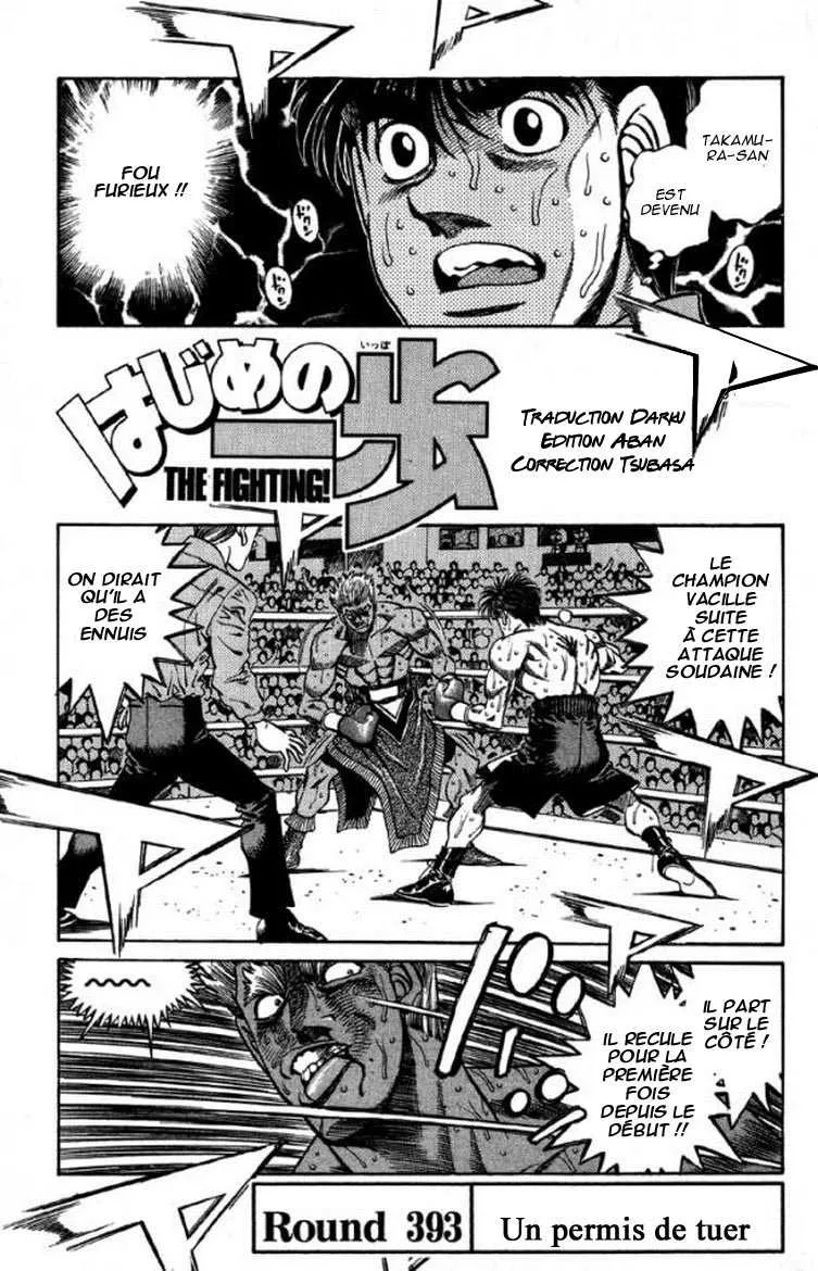 Hajime No Ippo - 393 - 655816e234138.webp