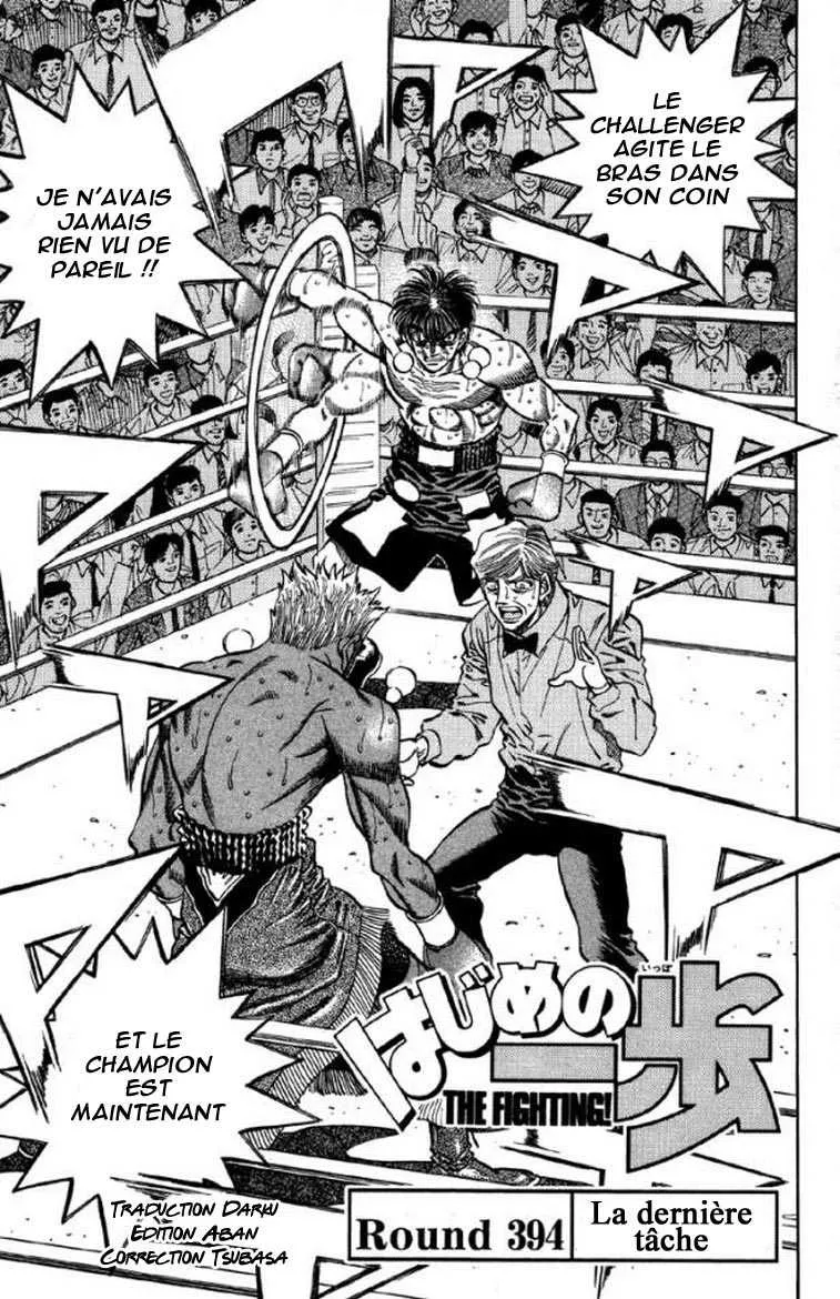 Hajime No Ippo - 394 - 655816e57fd29.webp