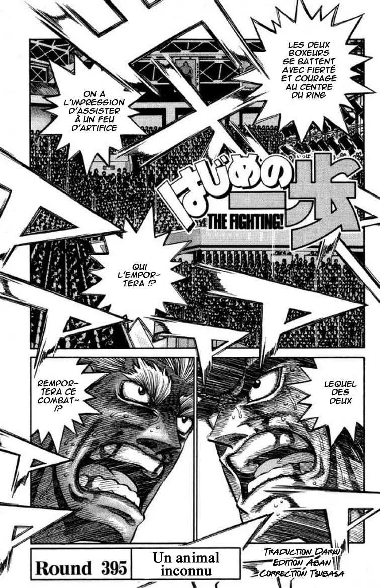 Hajime No Ippo - 395 - 655816e8bd034.webp