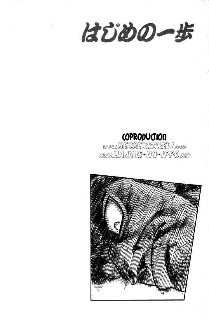 Hajime No Ippo - 395 - 655816ec6aa5b.webp