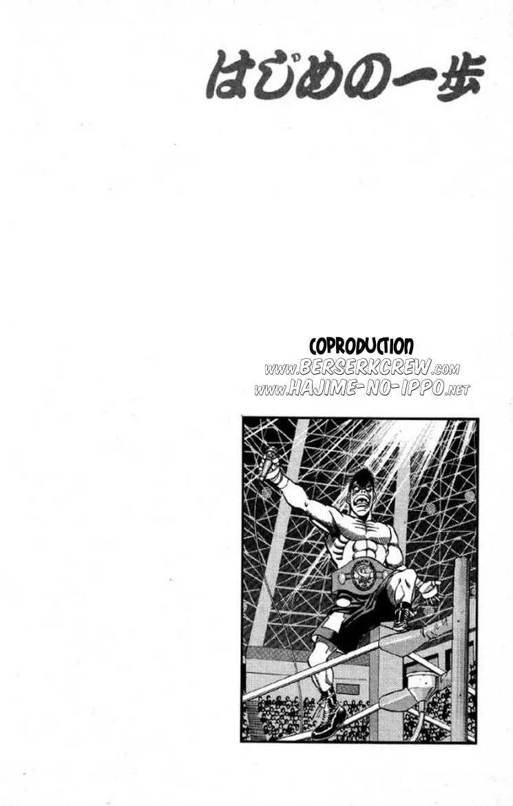 Hajime No Ippo - 397 - 655816f2341e0.webp