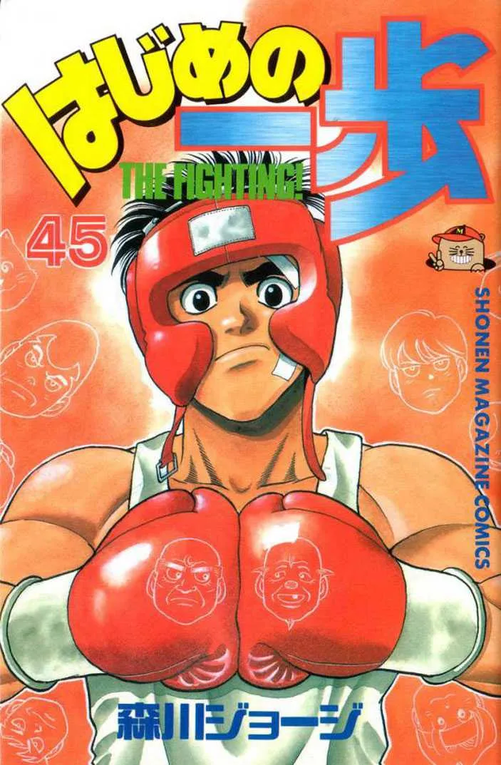 Hajime No Ippo - 398 - 655816f2537d8.webp