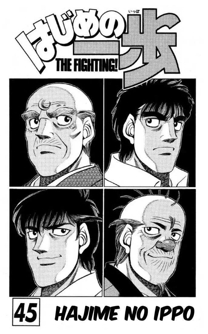 Hajime No Ippo - 398 - 655816f27043b.webp