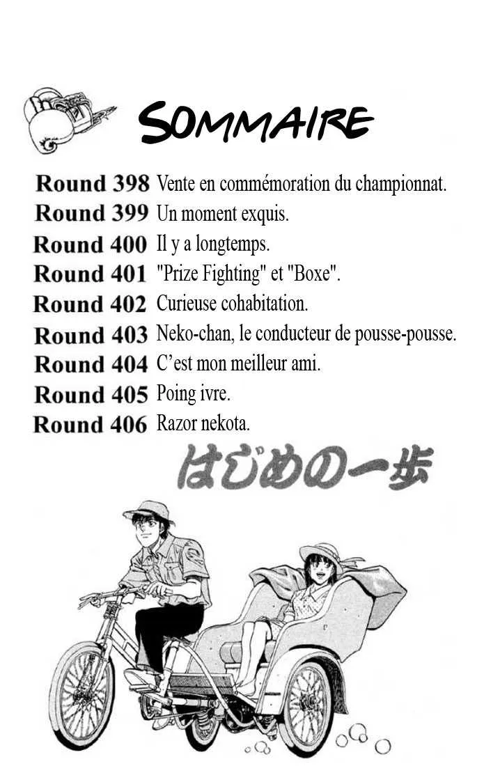 Hajime No Ippo - 398 - 655816f289e1e.webp