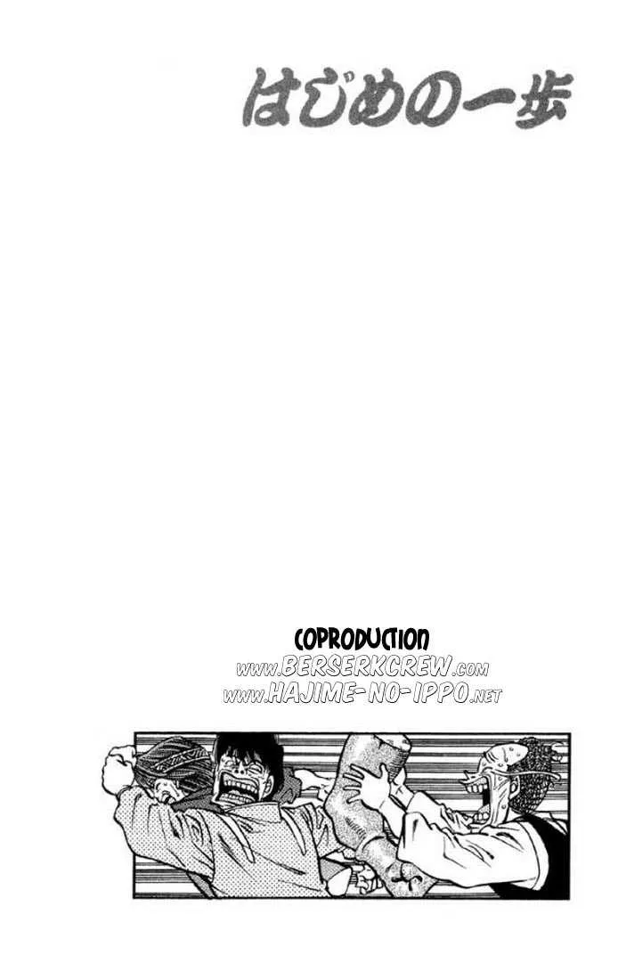 Hajime No Ippo - 398 - 655816f53542a.webp