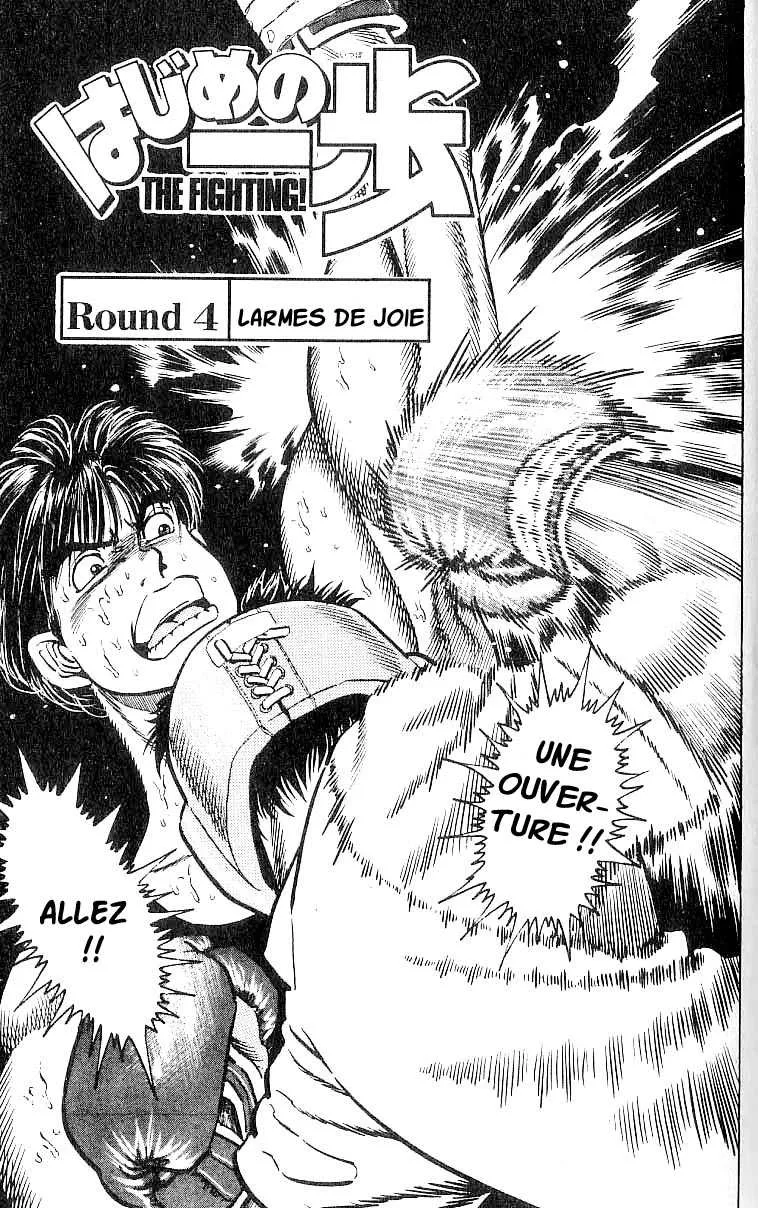 Hajime No Ippo - 4 - 65581655af173.webp