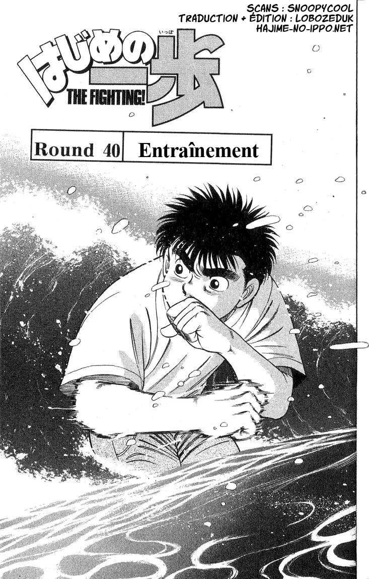Hajime No Ippo - 40 - 6558165936461.webp