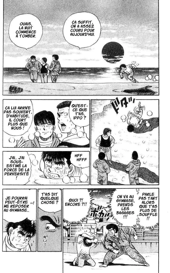 Hajime No Ippo - 40 - 6558165962008.webp