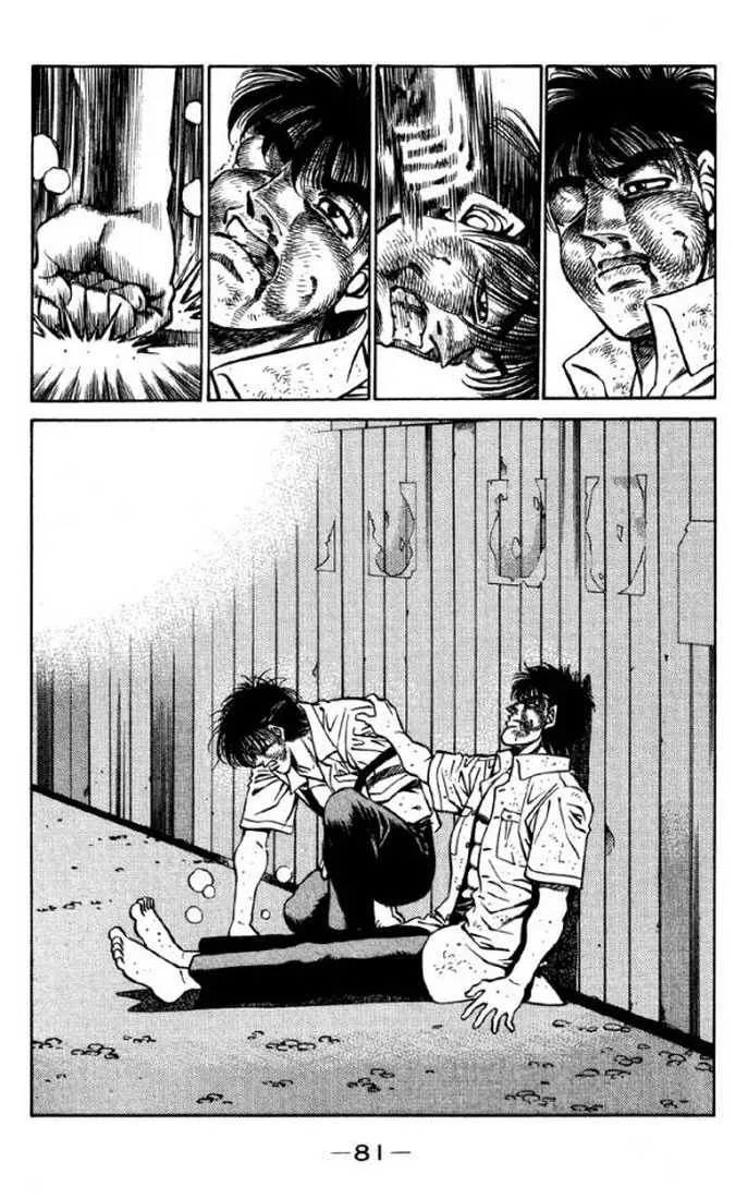 Hajime No Ippo - 401 - 655814a04cbb5.webp