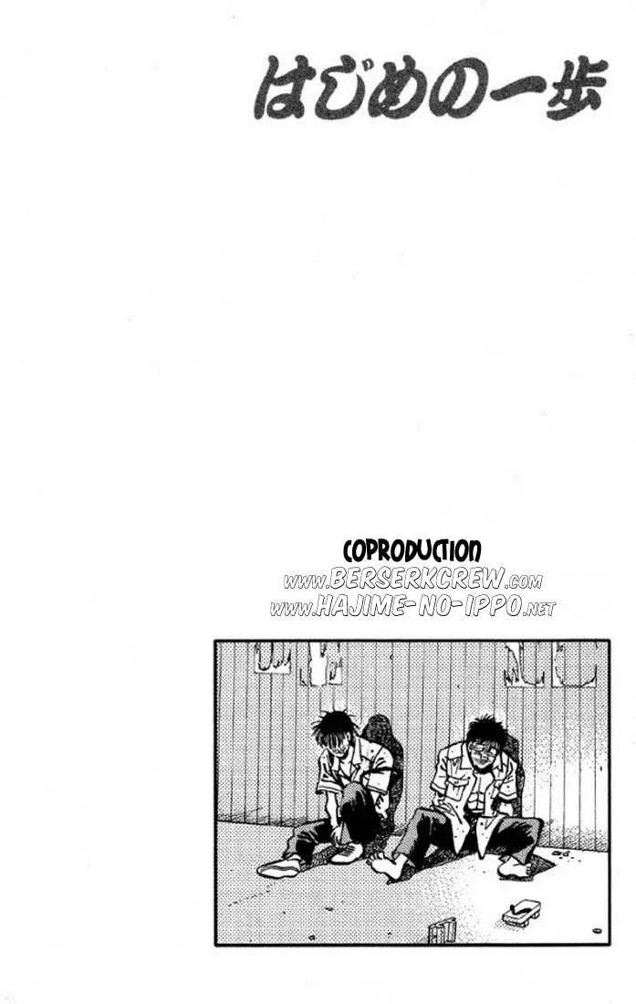 Hajime No Ippo - 401 - 655814a065365.webp