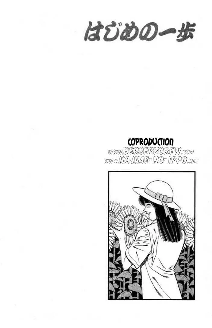 Hajime No Ippo - 402 - 655814a30acb3.webp