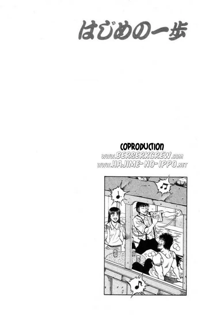 Hajime No Ippo - 404 - 655814a59ecb4.webp