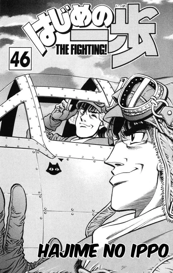 Hajime No Ippo - 407 - 655814ab06d70.webp