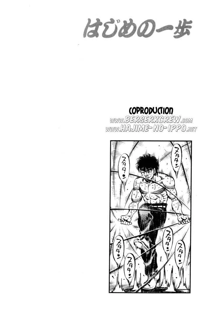 Hajime No Ippo - 408 - 655814b0e8a83.webp