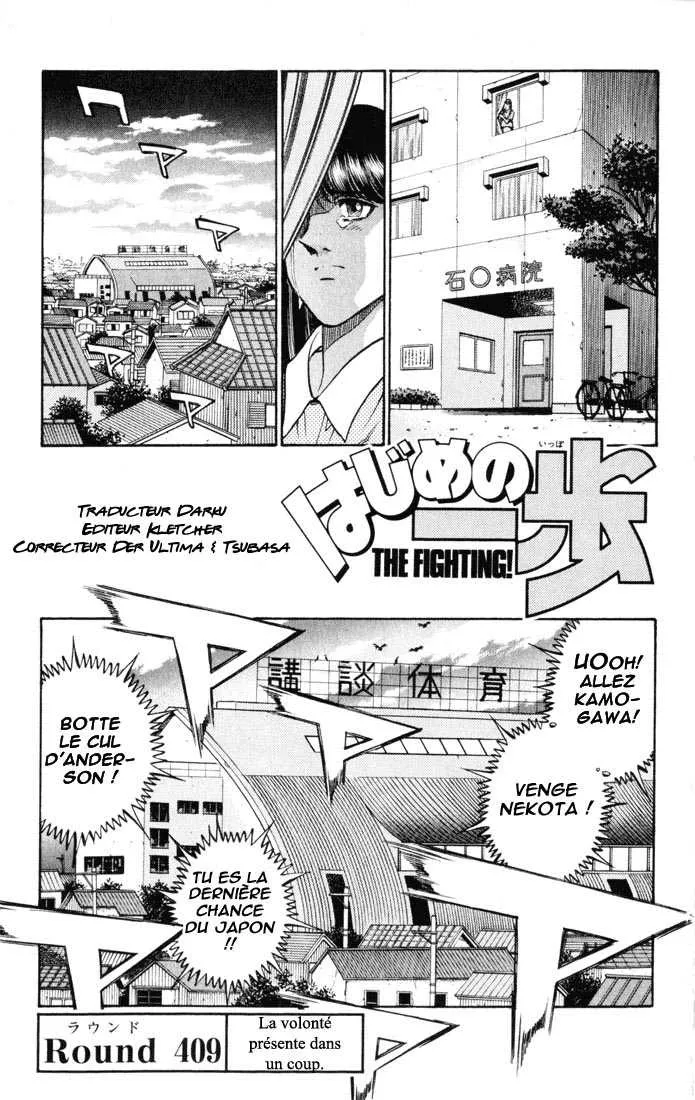 Hajime No Ippo - 409 - 655814b1171f3.webp