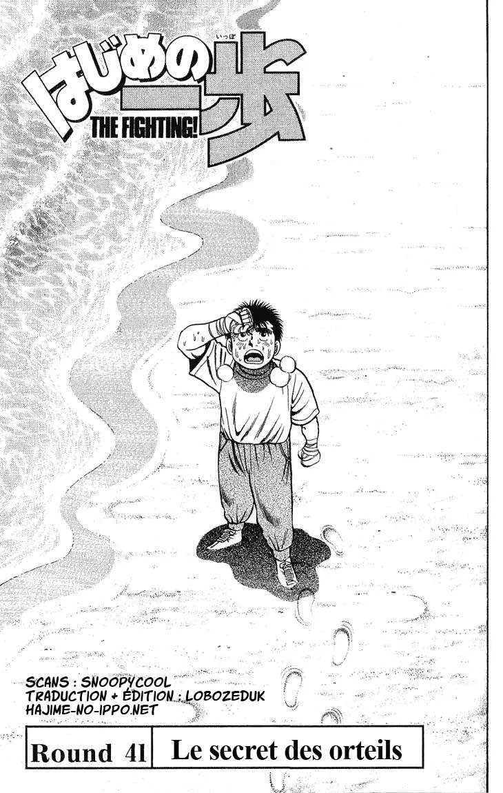 Hajime No Ippo - 41 - 6558165cce70a.webp