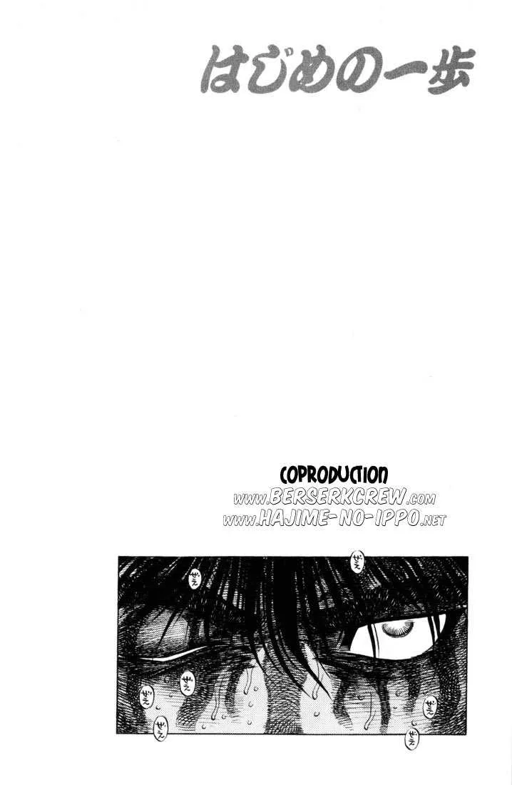 Hajime No Ippo - 411 - 655814b885b2b.webp