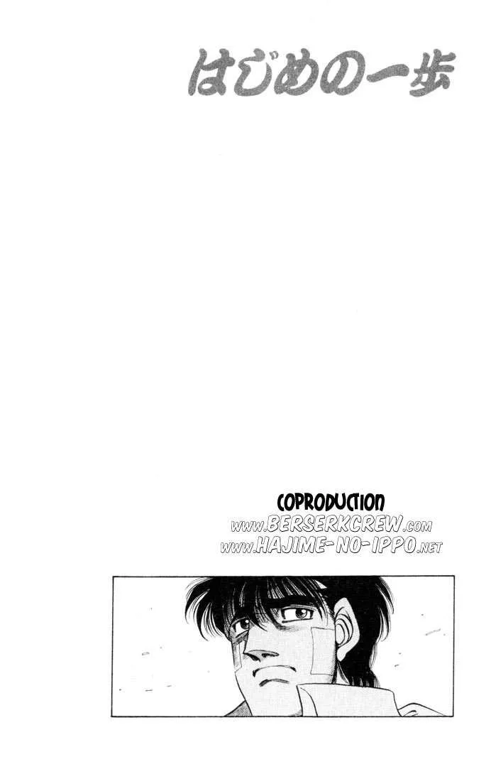 Hajime No Ippo - 414 - 655814c10496e.webp
