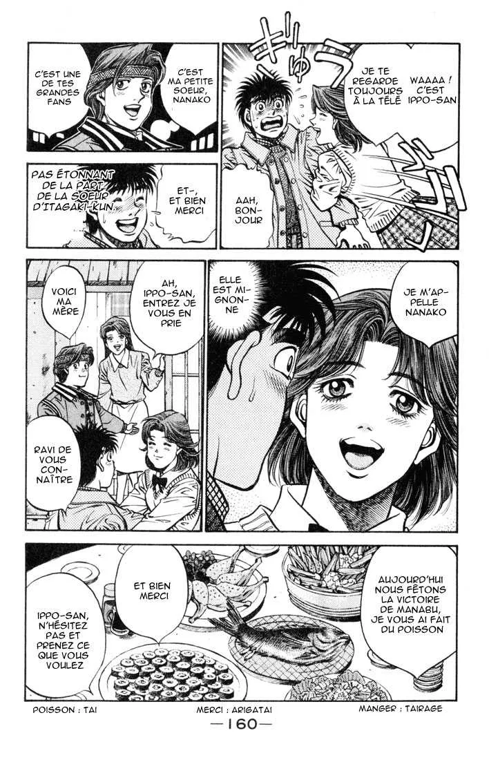 Hajime No Ippo - 415 - 655814c1ceafe.webp