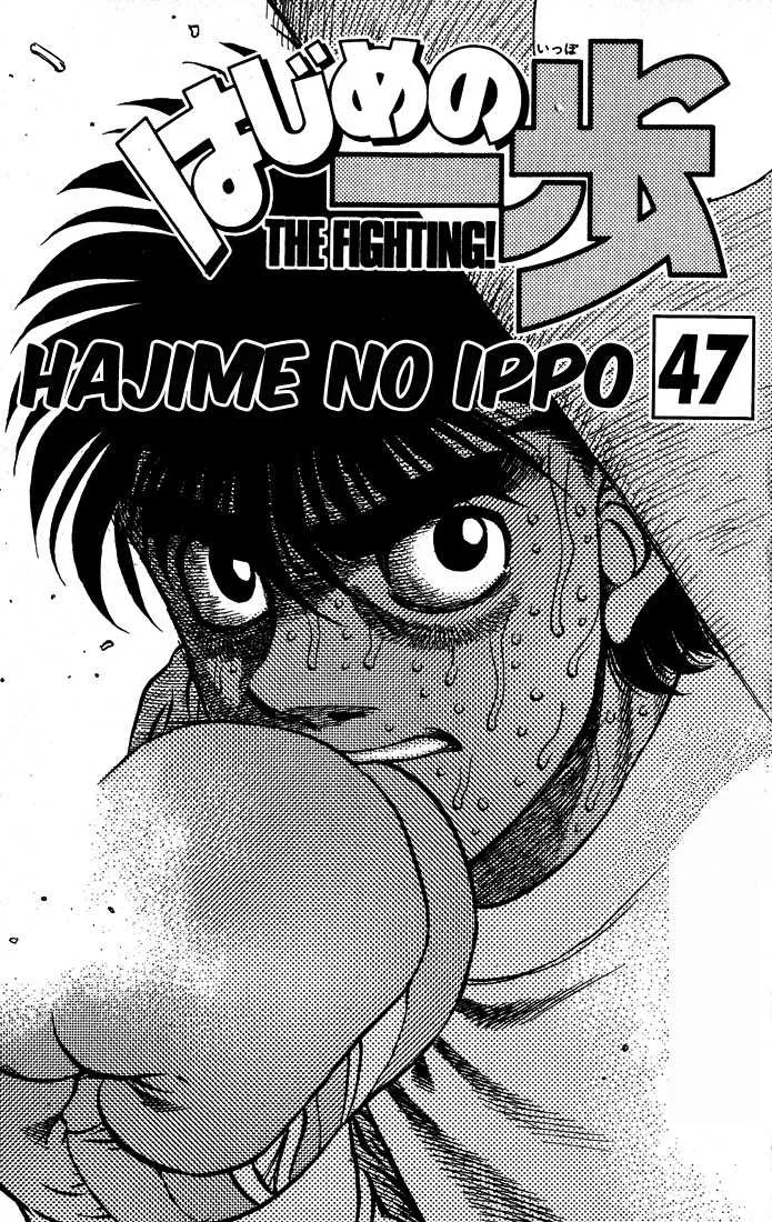 Hajime No Ippo - 416 - 655814c4116e6.webp