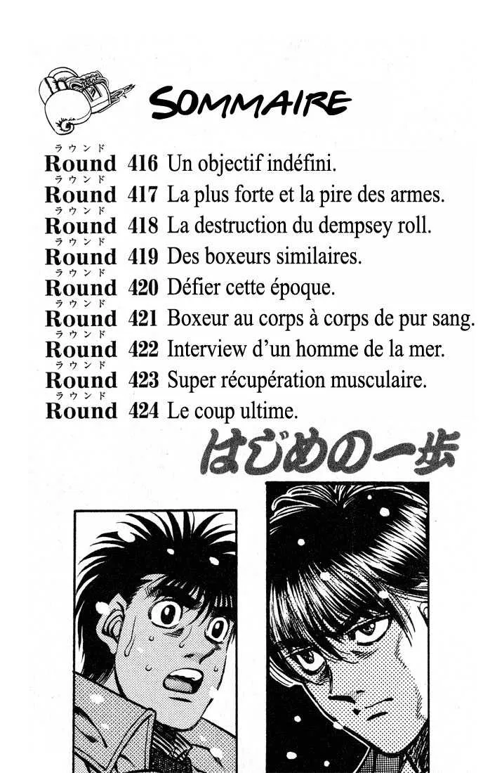 Hajime No Ippo - 416 - 655814c42fa18.webp