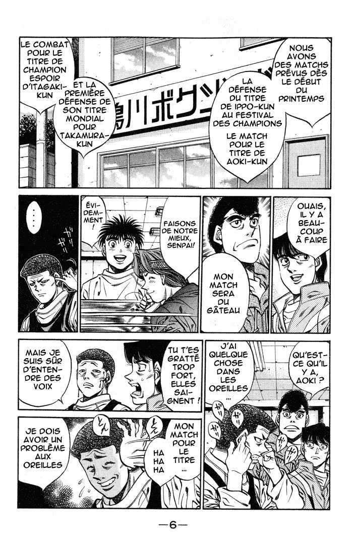 Hajime No Ippo - 416 - 655814c4b9343.webp