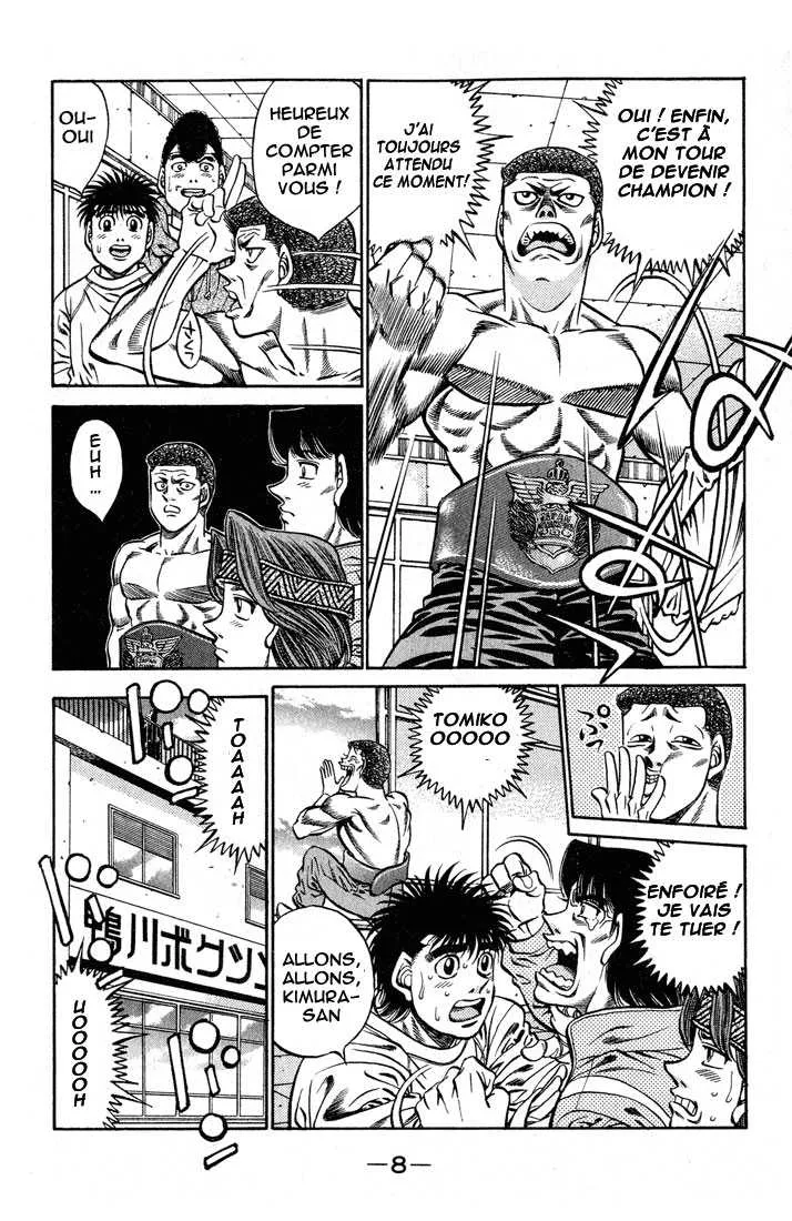 Hajime No Ippo - 416 - 655814c509947.webp