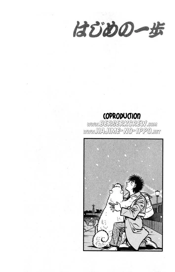Hajime No Ippo - 416 - 655814c71a0b8.webp