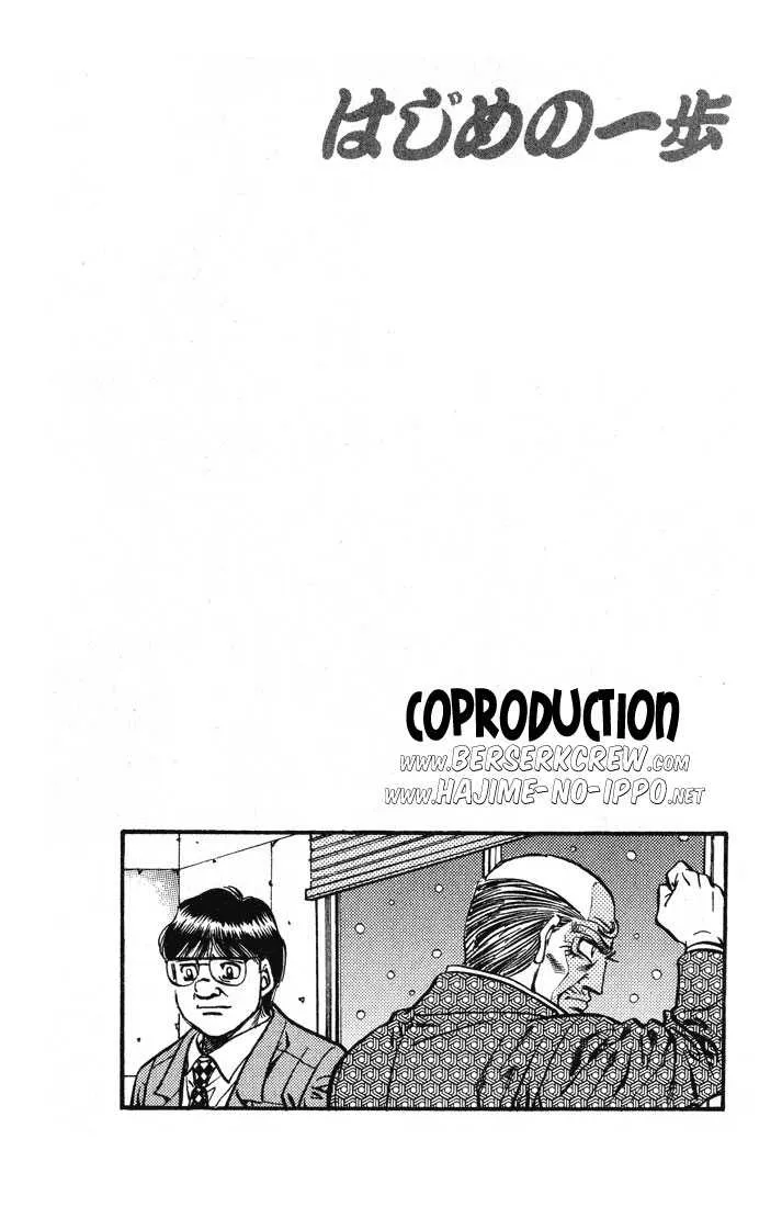 Hajime No Ippo - 417 - 655814c9657e9.webp