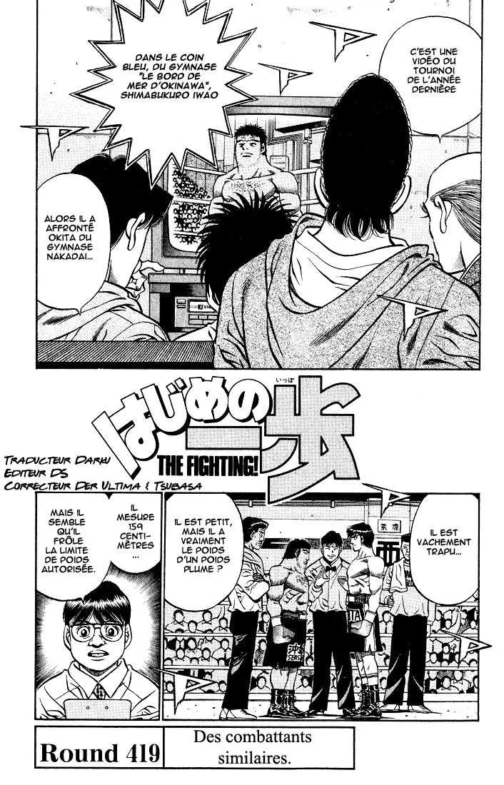 Hajime No Ippo - 419 - 655814cc8cc72.webp