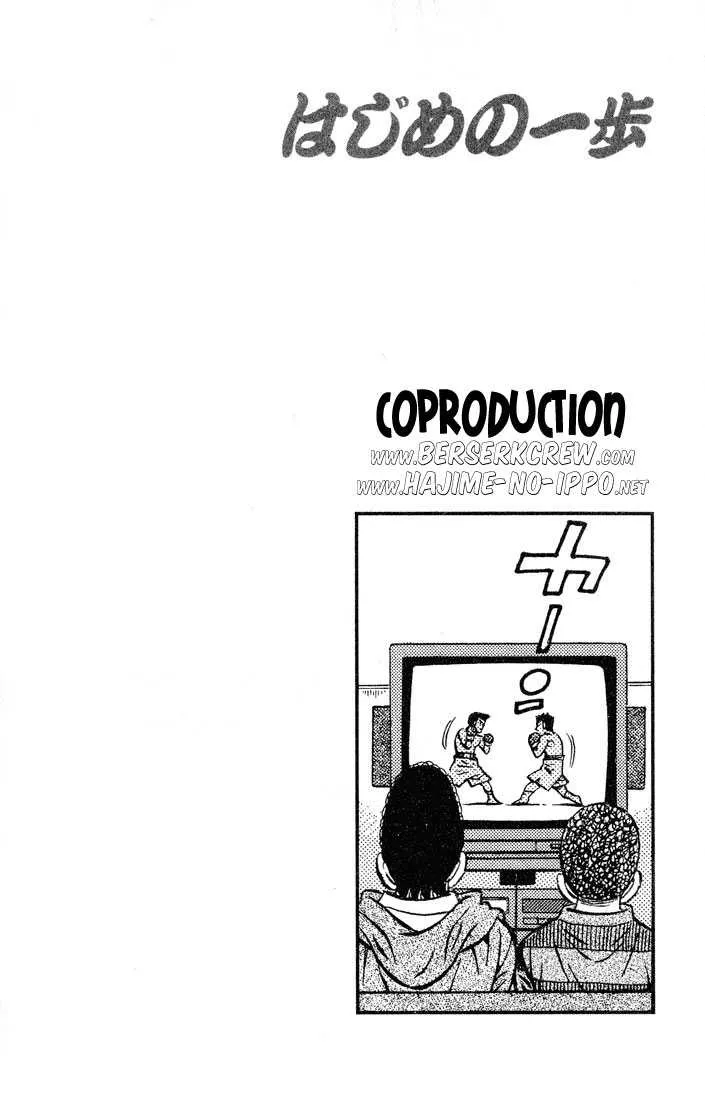 Hajime No Ippo - 419 - 655814cf85862.webp