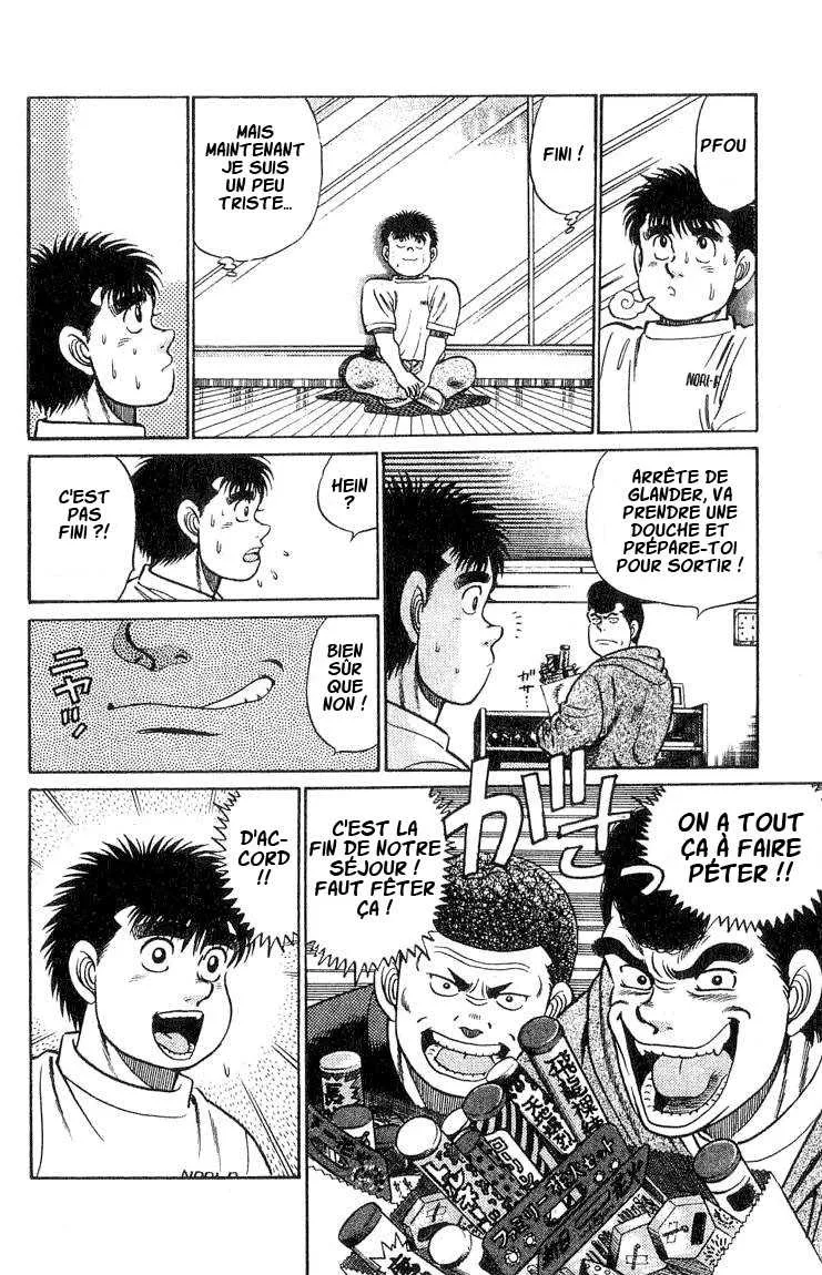 Hajime No Ippo - 42 - 6558166224386.webp
