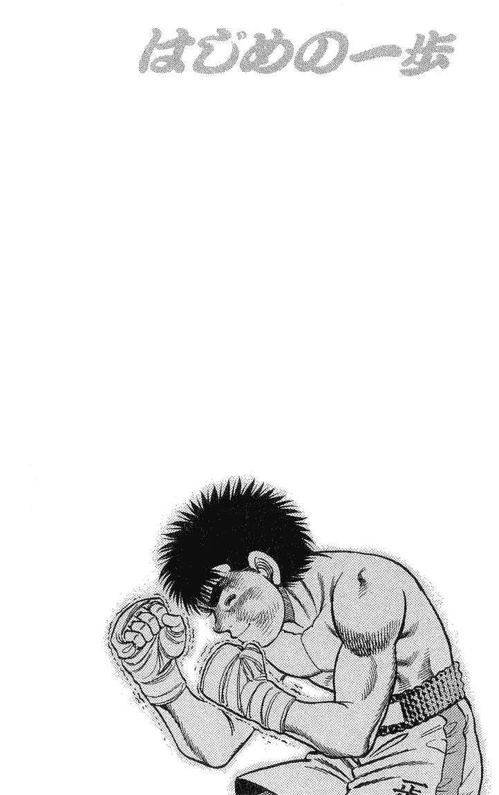 Hajime No Ippo - 42 - 65581663d2f34.webp