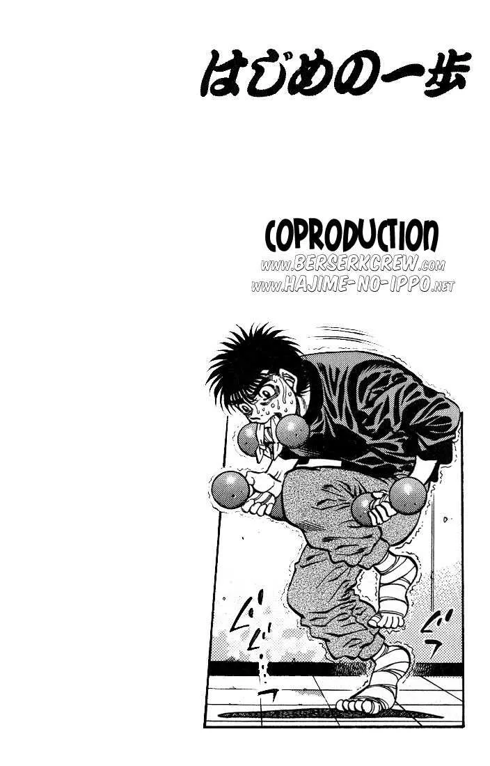 Hajime No Ippo - 421 - 655814d5a6463.webp
