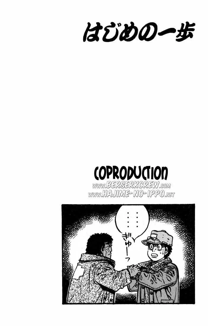 Hajime No Ippo - 422 - 655814d8a7a9b.webp