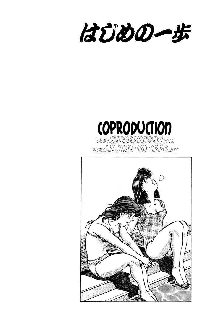 Hajime No Ippo - 423 - 655814db801ba.webp
