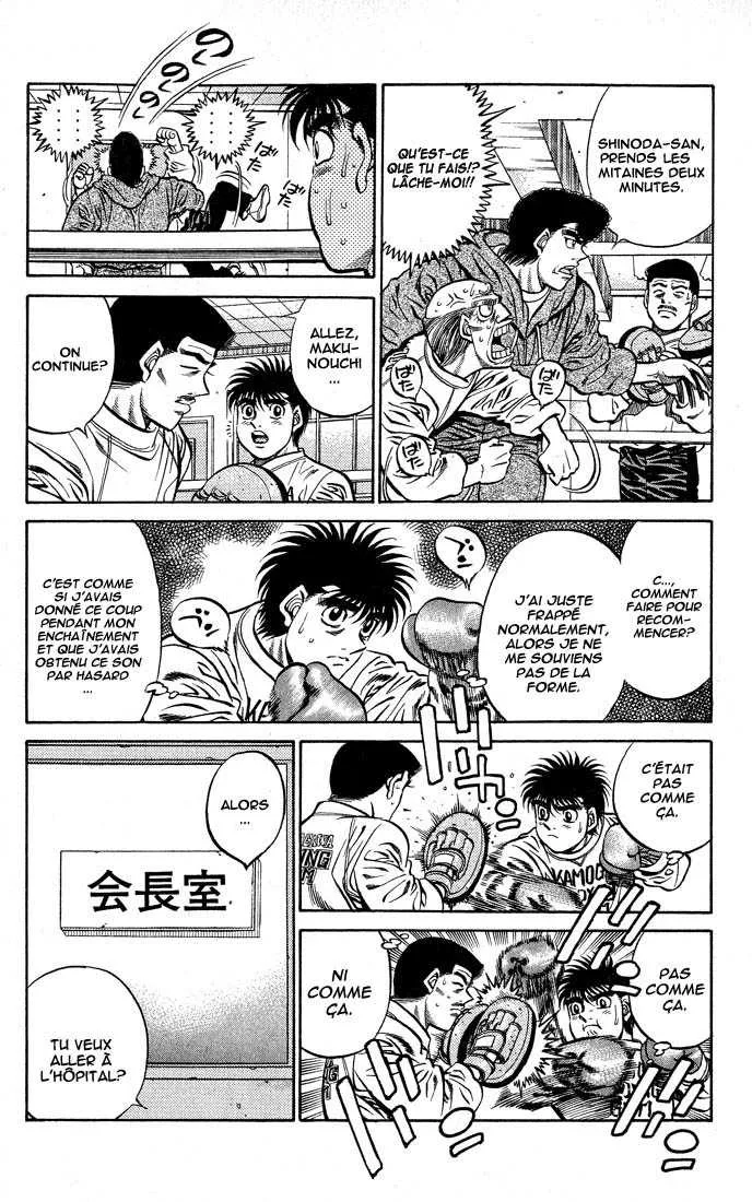 Hajime No Ippo - 424 - 655814dd1df2b.webp