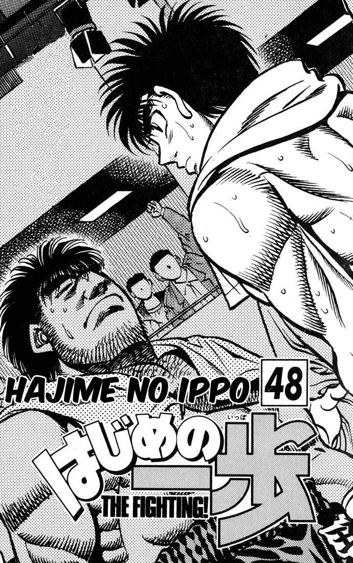 Hajime No Ippo - 425 - 655814dec59b6.webp