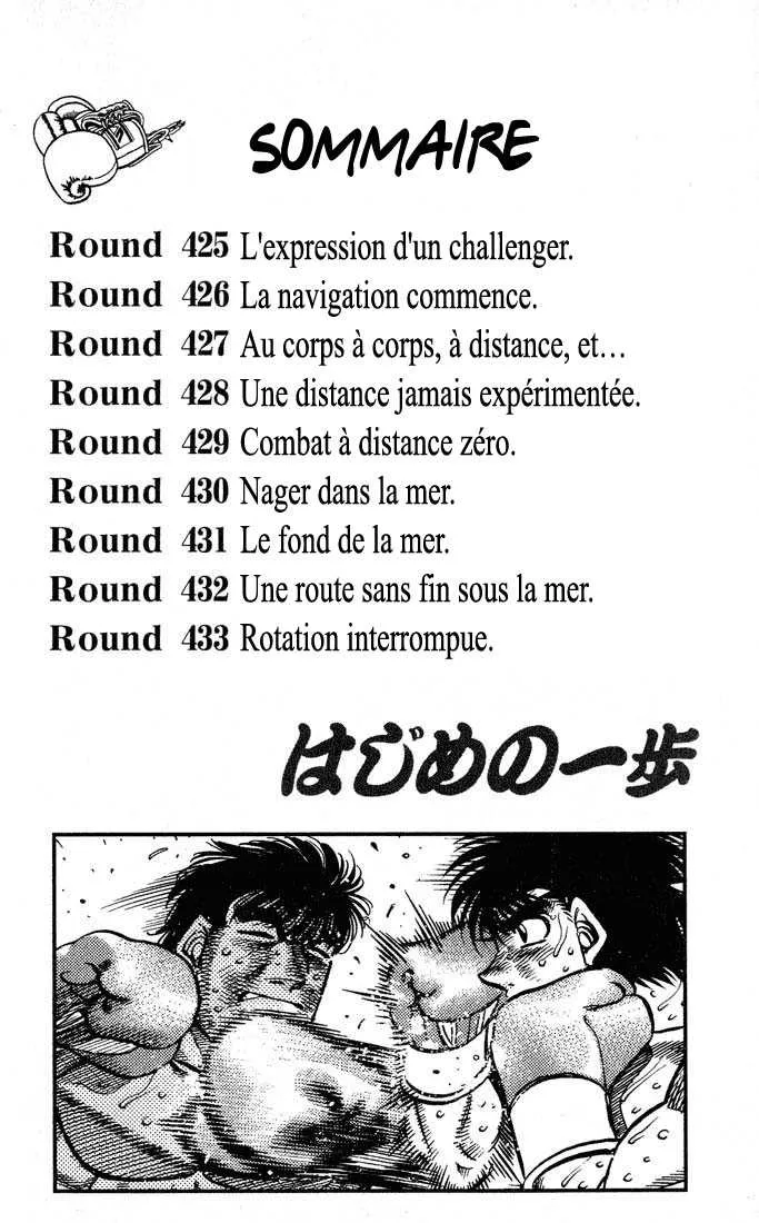 Hajime No Ippo - 425 - 655814dee3ba9.webp