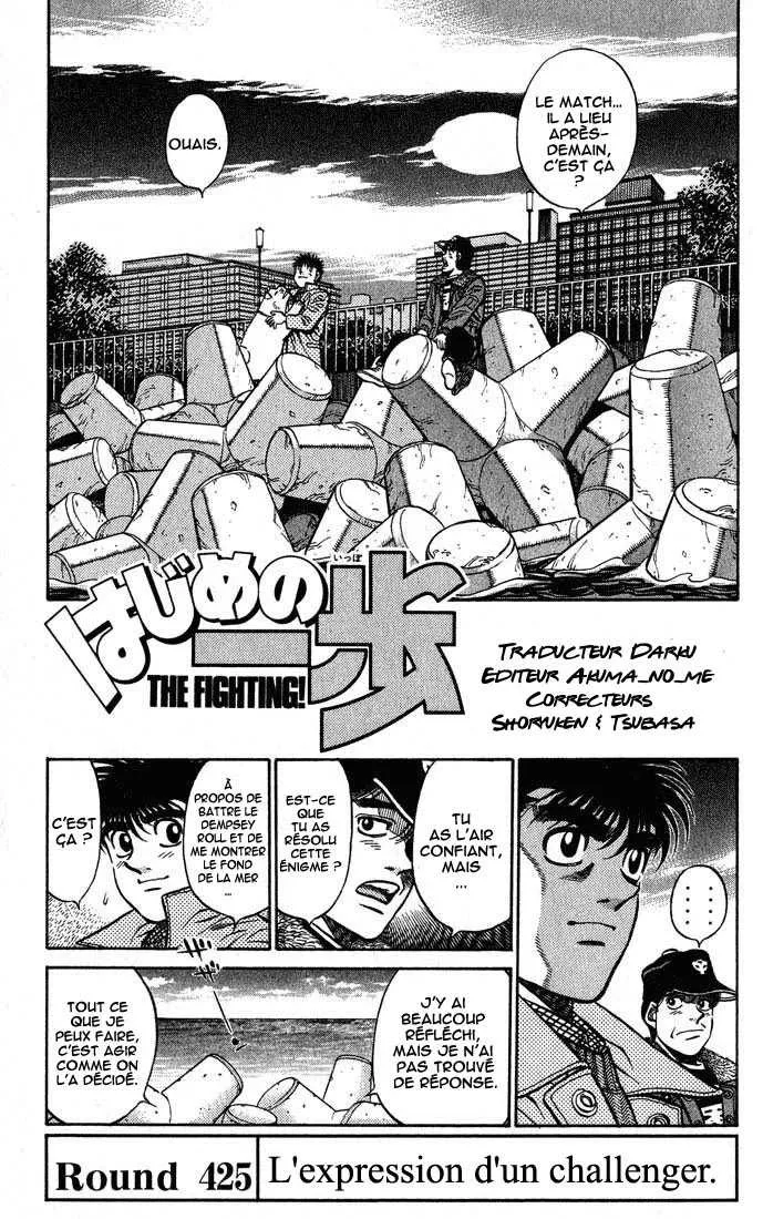 Hajime No Ippo - 425 - 655814df13c74.webp