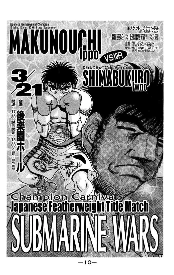 Hajime No Ippo - 425 - 655814e02b017.webp