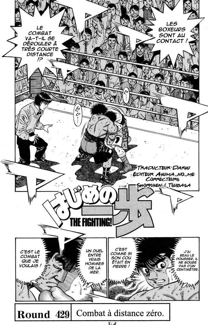 Hajime No Ippo - 429 - 655814eb3227a.webp