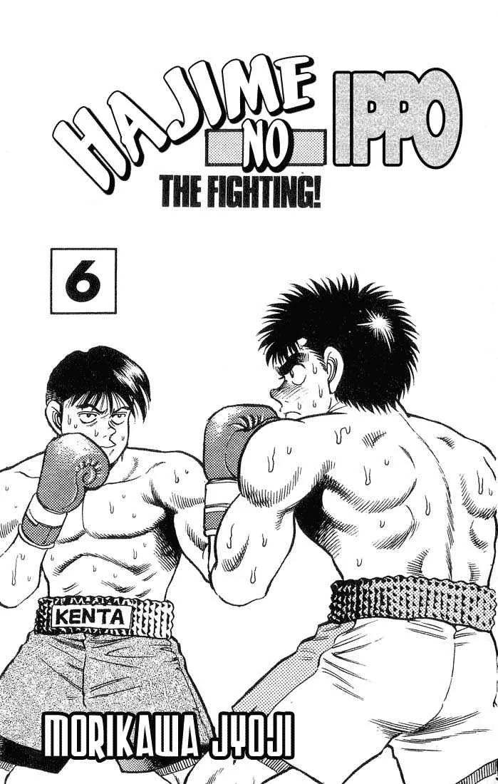 Hajime No Ippo - 43 - 65581664227fd.webp