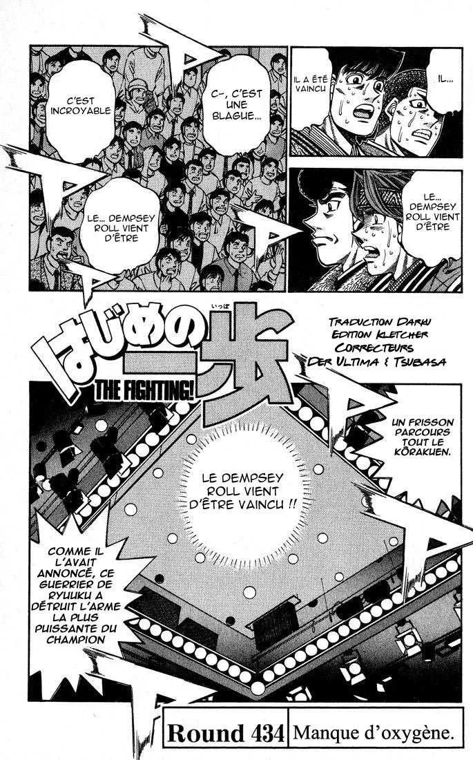 Hajime No Ippo - 434 - 655814fe3357f.webp