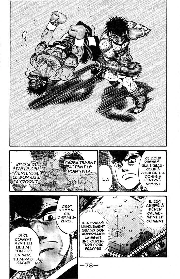 Hajime No Ippo - 437 - 655815098c5b7.webp