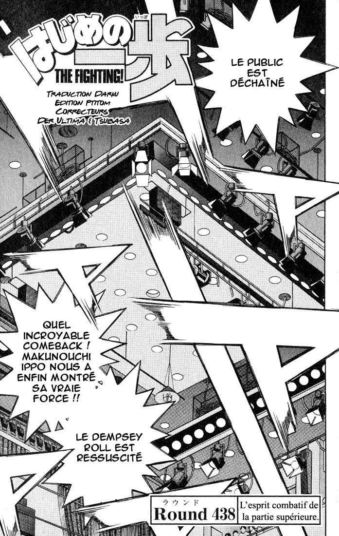 Hajime No Ippo - 438 - 6558150a4344e.webp